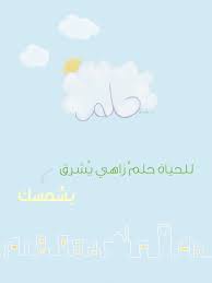 Safaa I Am The Beauty Artist Photo Quotes Islamic Love Quotes Words Quotes