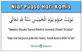 Bagi saudara yang masih belum menghafalkan bacaan niat puasa sunnah senin kamis dengan memakai bahasa arab latin maupun artinya secara lengkap. Puasa Senin Kamis Bacaan Niat Tata Cara Dan Keutamaannya