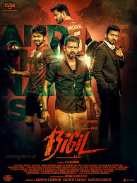 Hd submissions in 1080p and 720p accepted as long as the content has a 4k version available. Bigil Vijay Wallpapers Top Free Bigil Vijay Backgrounds Wallpaperaccess