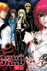 Check spelling or type a new query. Sdanime Ø§Ù†Ù…ÙŠ Tokkou Ø§Ù„Ø­Ù„Ù‚Ø© 6 Ù…ØªØ±Ø¬Ù…Ø©