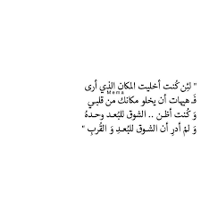 Quotesmema Arabic Words Arabic Quotes Words