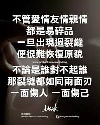 馬克語錄上的釘圖