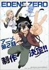 EDENS ZERO 第2期
