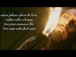 Khali Bali Song Meaning Bali Gates Of Heaven Based on the picturization, i believe the song is asking alauddin to forget that beloved who is away at the moment, and to enjoy the one who is there. khali bali song meaning bali gates of