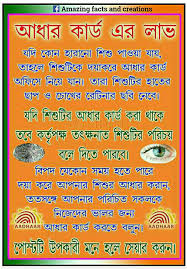 Pin By Love Story On Amazing Facts And Creations Fun Facts Facts Bangla Quotes