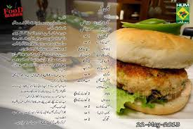 Chicken Burger Chicken Burgers Ramzan Recipe Food