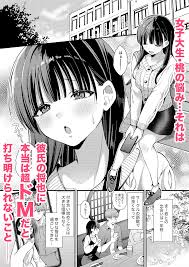 マゾ告白した清楚系ドM彼女に首絞め本気ピストンで潮吹きアクメ💗【男性でも楽しめる女性向け作品紹介】 - DLチャンネル みんなで作る二次元情報サイト！