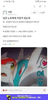 남친 노트북에 XX.jpg 