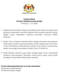 Kementerian perdagangan dalam negeri is on the map of putrajaya. Pejabat Menteri Nafi Pemimpin Pemuda Umno Dilantik Pegawai Khas Menteri Kdn Sayed Amir Setiausaha Politik The Malaya Post
