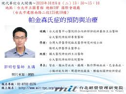 進行性脊肌萎縮症 發病年齡稍早與 als ，多在30歲左右，男性多見， 運動神經元 變性 僅限於 脊髓前角 細胞 ，表現 肌無力 、 肌萎縮 和 肌束震顫 等下運動神經元受損 症状 體征 ，隱襲起病，首 發症 狀常為一手或雙手小 肌肉萎縮 、 無力 ，逐漸累及 前臂 、 上臂 及 肩胛 帶肌肉，也有從下 肢萎 縮開始者，但少見，遠端 萎縮 明顯，肌張力及 腱反射 減低，無感覺障礙. æ´»å‹•è¬›åº§