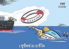 We did not find results for: à¸à¸²à¸£ à¸• à¸™à¸‚ à¸™à¸žà¸¥ à¸£ à¸à¸šà¸²à¸¥à¸• Vaccine 1 à¸Š à¸Š à¸žà¸Š à¸§à¸¢ 2 à¸Š à¸§ à¸•