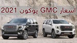 Warranty safe installation, no addition ads or malware. Ø£Ø³Ø¹Ø§Ø± Ø¬Ù…Ø³ ÙŠÙˆÙƒÙ† 2021 Ø§Ù„Ø¬Ø¯ÙŠØ¯Ø© ÙƒÙ„ÙŠØ§ Youtube