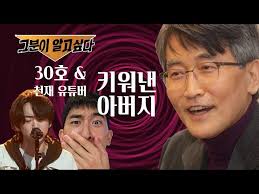 <이재철 목사의 로마서>는 이재철 목사가 주님의교회에서 목회하면서, 수요성경공부 시간에 로마서를 본문으로 3년 7개월간 설교한 내용을 엮은 것이다. ì™€ ëŒ€ë°• ì‹±ì–´ê²Œì¸ 30í˜¸ëž' ì´ìŠ¹êµ­ì´ í˜•ì œì˜€ë‹¤ê³  ë©‹ì§„í˜•ì œë¡œ í‚¤ì›Œë‚¸ ì´ìž¬ì²  ëª©ì‚¬ì˜ ê°€ì •êµìœ¡ Youtube
