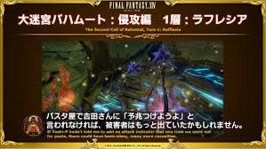 ファンフェスレポート②】開発パネル「バトルコンテンツのアレやコレ」 - おこめ14せいかつ