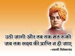 Pin On Educational Quotes