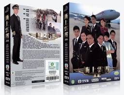 The film adaption triumph in the skies started production on august 6, 2014. Poh Kim Video On Twitter Triumph In The Skies 2 Pt 2 å†²ä¸Šäº'éœ„ 2 Pt 2 Tvb Drama Http T Co Omwfvx1ocs Http T Co Jejm3dwoq4