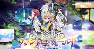 Hd instant streaming dubbed anime. 17 Daftar Anime Mirip Charlotte Animenoem