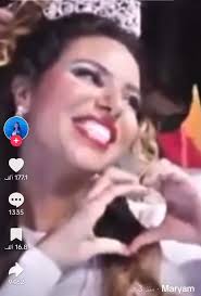 قامت البلوجر "مريم الحركي"بالاحتفال...