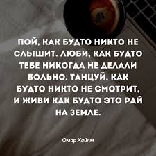 Пословица своя земля и