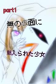 ボード 夢小説 のピン