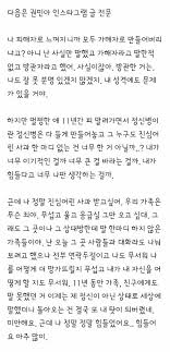 권민아 인스타 라이브로 속내 고백 험난했던 중학생 시절, 잊고 싶었지만 지민, 연습생 때 일진놀이. ëª‡ì‹œê°„ì „ ê¶Œë¯¼ì•„ ë°°ìš° ì¸ìŠ¤íƒ€ ê¸€ ì›¹ì§„ ì¸ë²¤ ì¸ë²¤