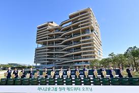 하나은행, 금융취약계층 지원 위해 서민금융진흥원에 2028년까지 1천억원 출연