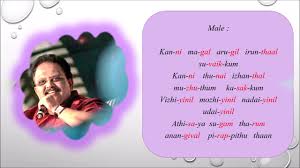 Mannil Intha Kadhal Song With Lyrics Youtube Keladi kanmani songs download masstamilan. mannil intha kadhal song with lyrics