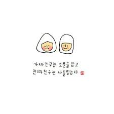 5번째 이미지 현명 인용구 인생 인용구 명언