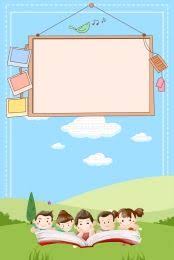 Apa dalam baju, sekuntum bunga cina. Vector Cartoon Children Early Childhood Education Boards Background Desenho Animado Professor Desenhos De Criancas Brincando Molduras Para Criancas