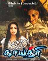 In 1920, burns provides an astonishing array of statistics that were the result of prohibition: 1920 Gayathri 2009 1920 Gayathri Movie 1920 Gayathri Tamil Movie Cast Crew Release Date Review Photos Videos Filmibeat