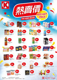 名站推薦 tips：2021年6月24日 已更新失效連結 total 13 ». Okä¾¿åˆ©åº—