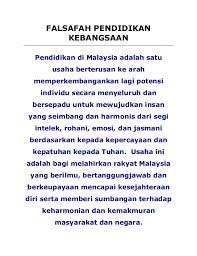 Alhamdulillah, bersyukur ke atas ilahi dengan limpahan 2. Falsafah Pendidikan Kebangsaan