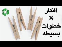 ‫أعمال يدويه ✖️خطوات بسيطه غايه فالروعه|اشغال فنيه كفكره مشروع💰 - YouTube‬‎