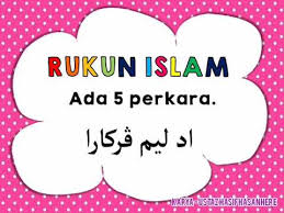 Maybe you would like to learn more about one of these? Lagu Kanak Kanak Kafa Tahun 1 Tauhid Rukun Islam Youtube