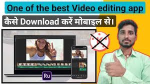 Adobe premiere is a professional video editing software designed for any type of film editing. Adobe Premiere Rush Mod Apk Full Unlocked No Watermark Free Download Youtube
