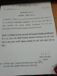 21.01.2022 · cbse sample paper for class 10 marathi is now available here for download as pdf, with solutions.students must use the latest updated cbse sample papers for board exam preparation for marathi subject.this is the model question paper that central board of secondary education has officially published for the 10th class board exams 2022 at cbse.nic.in, … Somaiya Vidyavihar Somaiya Polytechnic Noticeboard