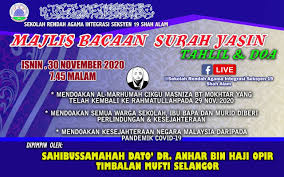 We can today boast of being one of the most modern schools with state of the art facilities second to none in functionality or aesthetics. Majli Sekolah Rendah Agama Integrasi Seksyen 19 Shah Alam Facebook