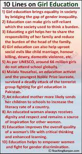 Introduction to importance of education essay: 10 Lines On Girl Education For Children And Students