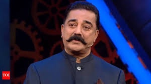 Bigg Boss Tamil 2 written update, August 11, 2018: Kamal Haasan shared  memories about late Karunanidhi