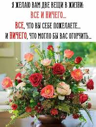 поздравление с днем рождения женщине 65 лет в прозе Pin By Elena Stefanishina On Dobroe Utro Happy Birthday Wishes Birthday Wishes Happy Birthday Quotes
