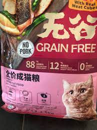 Sebagai pemelihara juga harus mengetahui bahwa untuk kucing jenis anggora kamu harus menghindari pemberian makanan selain makanan khusus kucing, seperti ikan, ayam. Grain Free Kitchen Flavor Perlengkapan Hewan Makanan Hewan Di Carousell