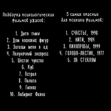 фильм затащи меня в ад 2 смотреть онлайн бесплатно Pin Ot Polzovatelya Karina Gladkova Na Doske Films V 2020 G Spiski Knig Horoshie Filmy Filmy