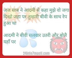Uae national day in 2021 55 Non Veg Jokes In Hindi Part 2 Jokes In Hindi