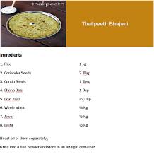Bhajani Maharashtrian Thalipeeth Vegetarian Snacks Recipes Vegetarian Snacks Snack Recipes
