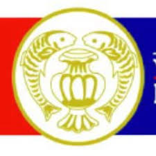 The bank is fully owned by the government of nepal. Rastriya Banijya Bank à¤° à¤· à¤Ÿ à¤° à¤¯ à¤¬ à¤£ à¤œ à¤¯ à¤¬ à¤• Banijyabank Twitter