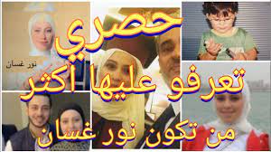 نور غسان مقداد خطيبة الوليد مقداد نجم طيور الجنة youtube
