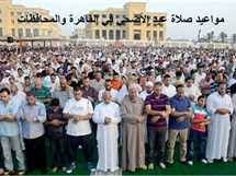 الذي أرى أن صلاة العيد فرض عين، وأنه لا يجوز للرجال أن يدعوها، بل عليهم حضورها، لأن النبي صلى الله عليه وسلم أمر بها بل أمر النساء العواتق وذوات الخدور أن يخرجن إلى صلاة العيد، بل أمر الحيض. T8qppgkmymledm