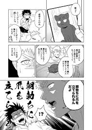 大なり小なり2 - 同人誌 - エロ漫画 - NyaHentai