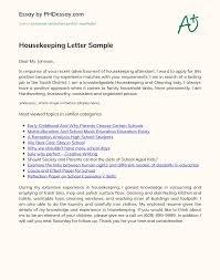 I apply for this job because i have the qualifications needed for the position plus the company has a good reputation in the field hence i believe i can benefit as a professional and thus the company itself. Housekeeping Letter Sample Phdessay Com