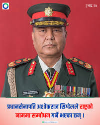 Bajarko Chirfar -...